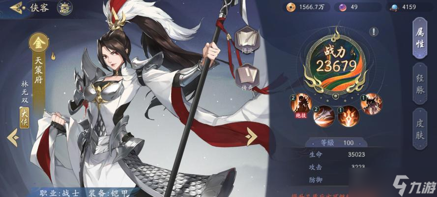 《武林闲侠奇兽养成攻略》（打造最强奇兽）