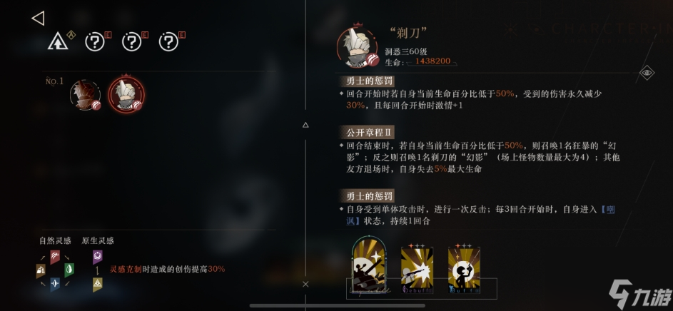 重返未来迷思海400M前两关怎么打
