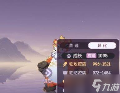 长安幻想龙宫75级选什么宠物