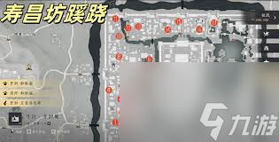 燕云十六声开封寿昌坊蹊跷怎么收集