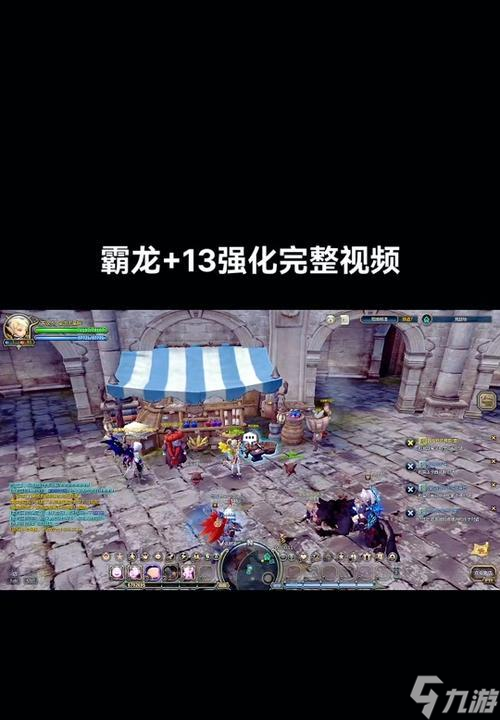 龙之谷如何安全地将金给买主？出金的流程是什么？