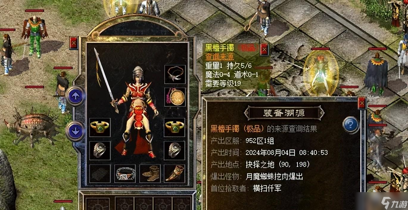 热血传奇新百区：那些产自赤月的稀有加点黑檀手镯，最后一个亮眼