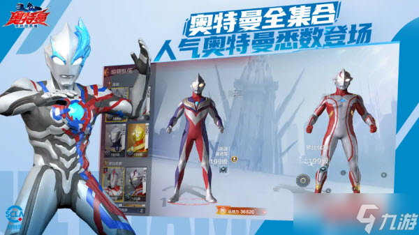 <a id='link_pop' class='keyword-tag' href='https://www.9game.cn/atmcskyx/'>奥特曼超时空英雄</a>新手推荐阵容搭配攻略