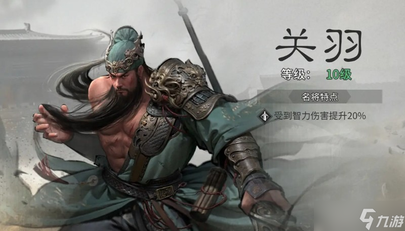 三国天下归心桃园结义队怎么搭配 桃园阵容详细玩法