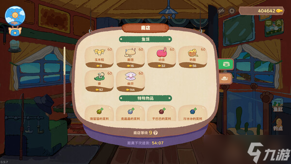 放置钓鱼游戏《猫猫钓游记》8月8日登陆Steam平台