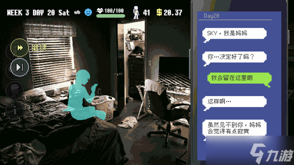 高楼清洁游戏《摩天一线》在Steam正式发行
