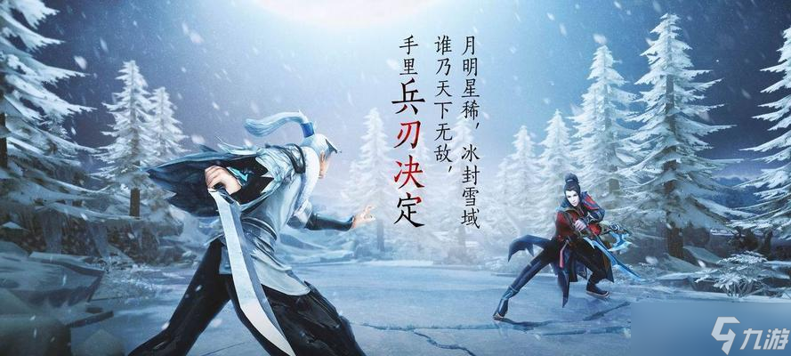 魔王雪儿战斗策略是什么？如何有效应对？
