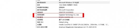 《战地风云6》未启用secureboot错误解决方案