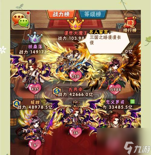 《少年三國志》利爪熊貓獲取方法攻略（輕松掌握游戲中的稀有寵物）
