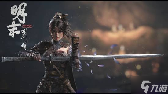 《明末：渊虚之羽》发售两周Steam近20%玩家通关：2.7%获白金