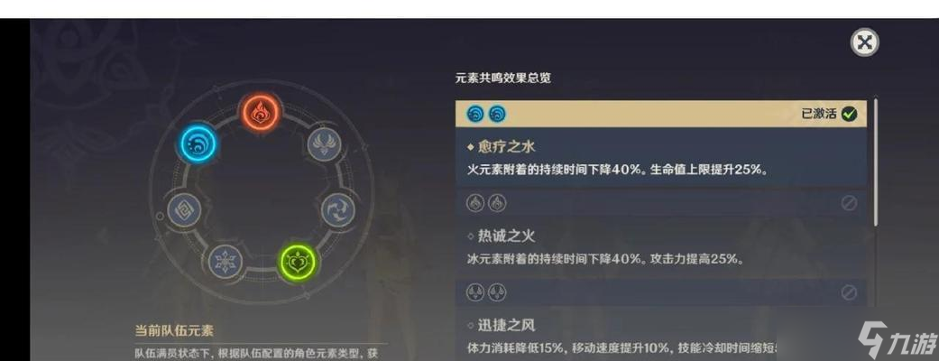 公子永冻流如何玩（原神手游公子永冻流技巧详解）