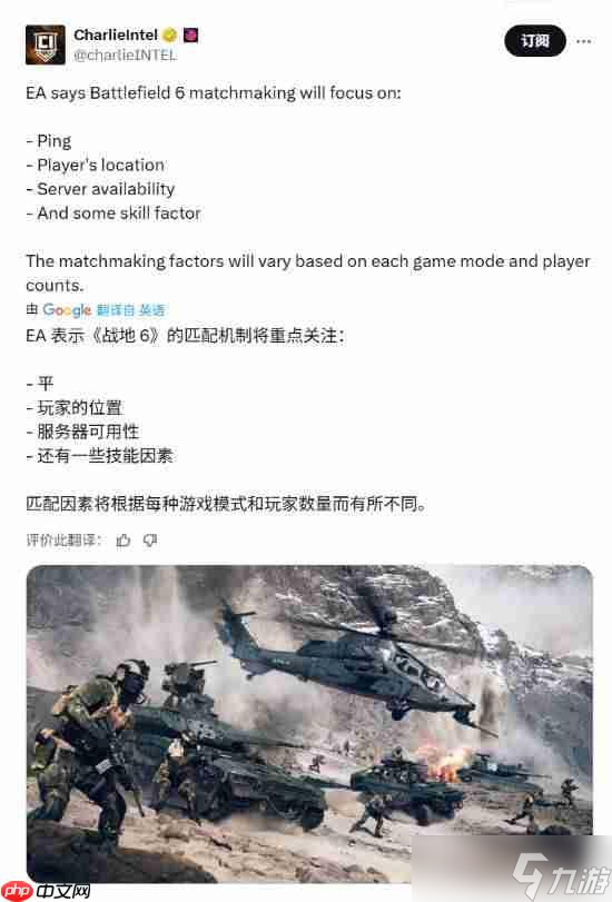 晨报|《战地6》正式版武器更多 NS2新增向下兼容游戏