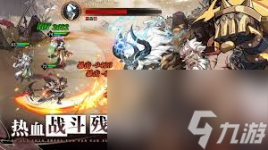 群英風華錄辛憲英技能是什么