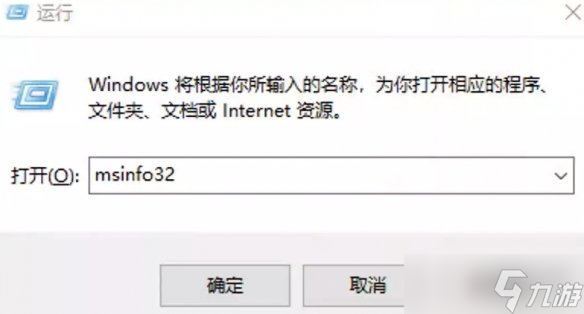 《战地风云6》未启用secureboot错误解决方案