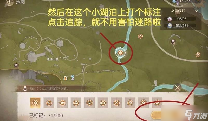 《无限暖暖》第五个丢丢也典雅位置