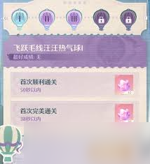 无限暖暖云顶热气球打卡拍照任务怎么完成
