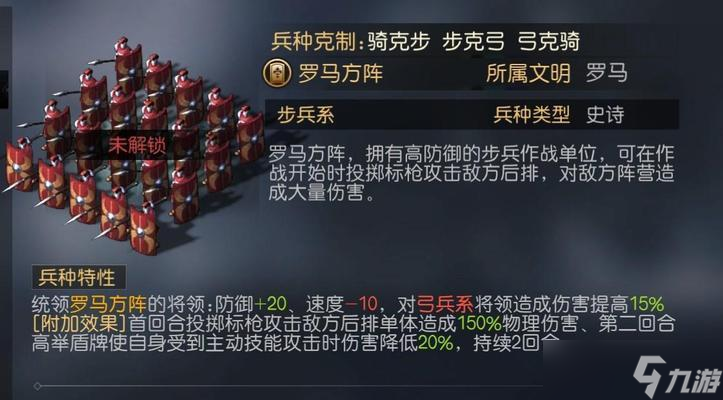 征服与霸业（掌握英雄属性才能称霸世界）