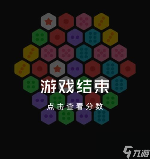 《划线拼》游戏第6-10关攻略（五关卡攻略）