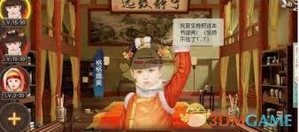 叫我万岁爷皇子怎么培养