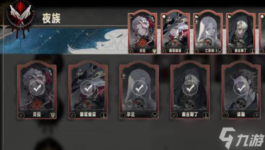《银与绯》祈愿画匣选择