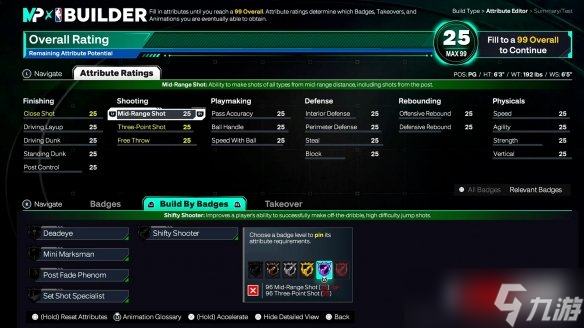 《NBA 2K26》MyPLAYER系统进化：自定义你的篮球传奇