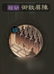 三國志戰(zhàn)棋版祖茂戰(zhàn)法搭配推薦 祖茂戰(zhàn)法怎么搭配