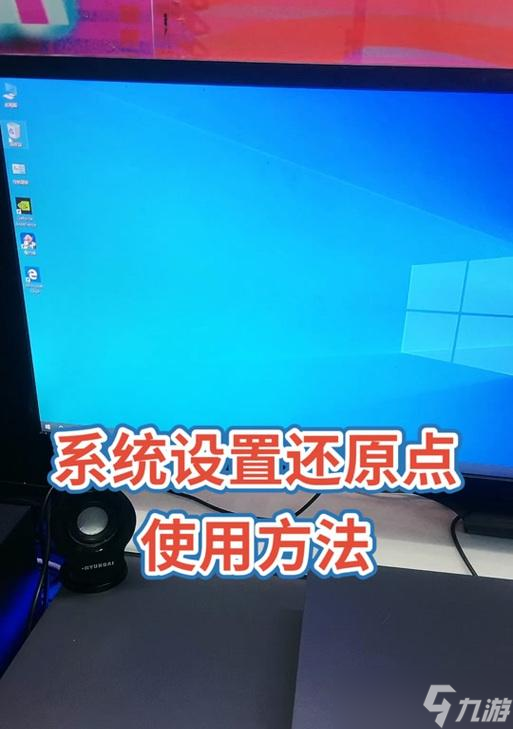 完美世界游戏设置打开方法是什么？如何调整？