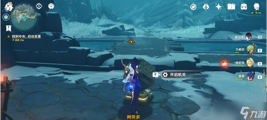 《原神》白垩之章通关攻略（一步一步带你攻略白垩之章）
