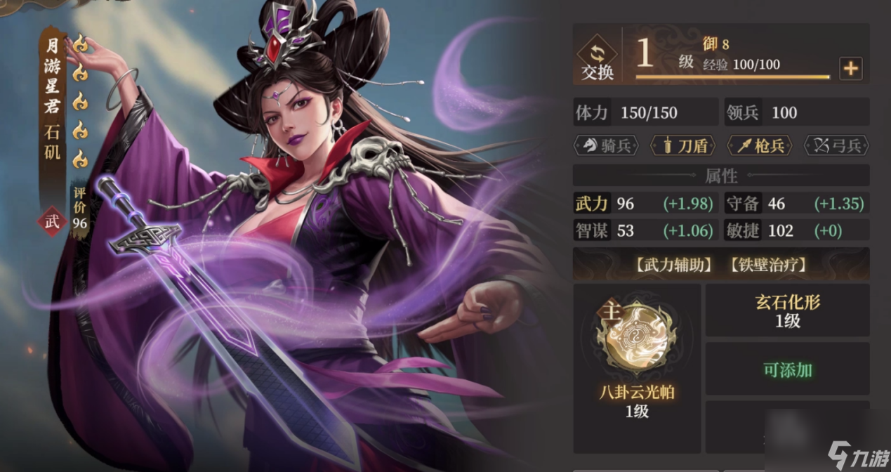 《封神：开天》XP1赛季剑胆琴心卡包分析