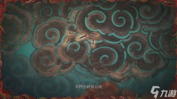 《明末渊虚之羽》剧情故事解析 明末渊虚之羽剧情、背景讲解