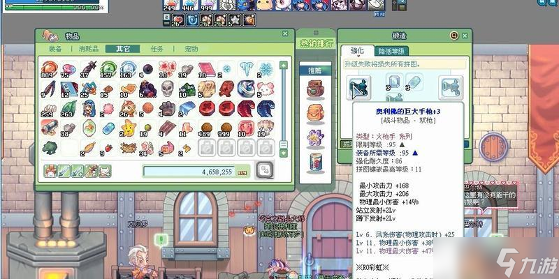 彩虹岛装备强化方法是什么？成功率如何提高？
