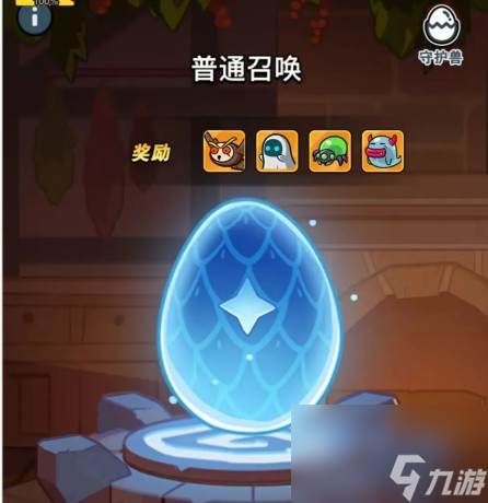 百炼英雄守护兽获取途径介绍