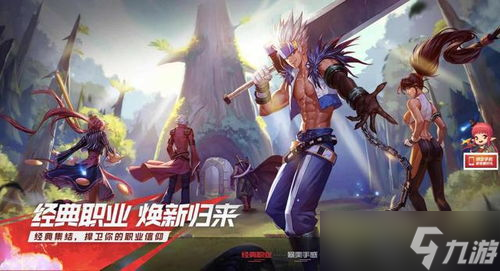 完美手游冥瘦 从入门到大神，全部秘籍都在这里 截图