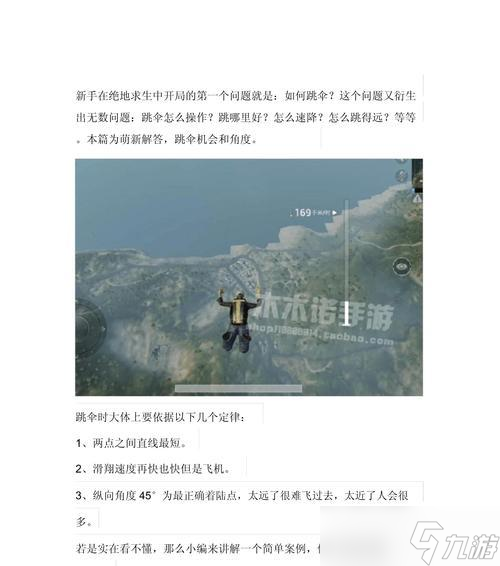 绝地求生传送炮怎么用？使用技巧和最佳时机是什么？