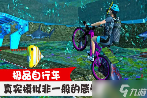 玩游戏如上班？最减负的SLG游戏《极品自行车》你玩了吗？