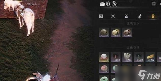 燕云十六声家业等级5级后玩法