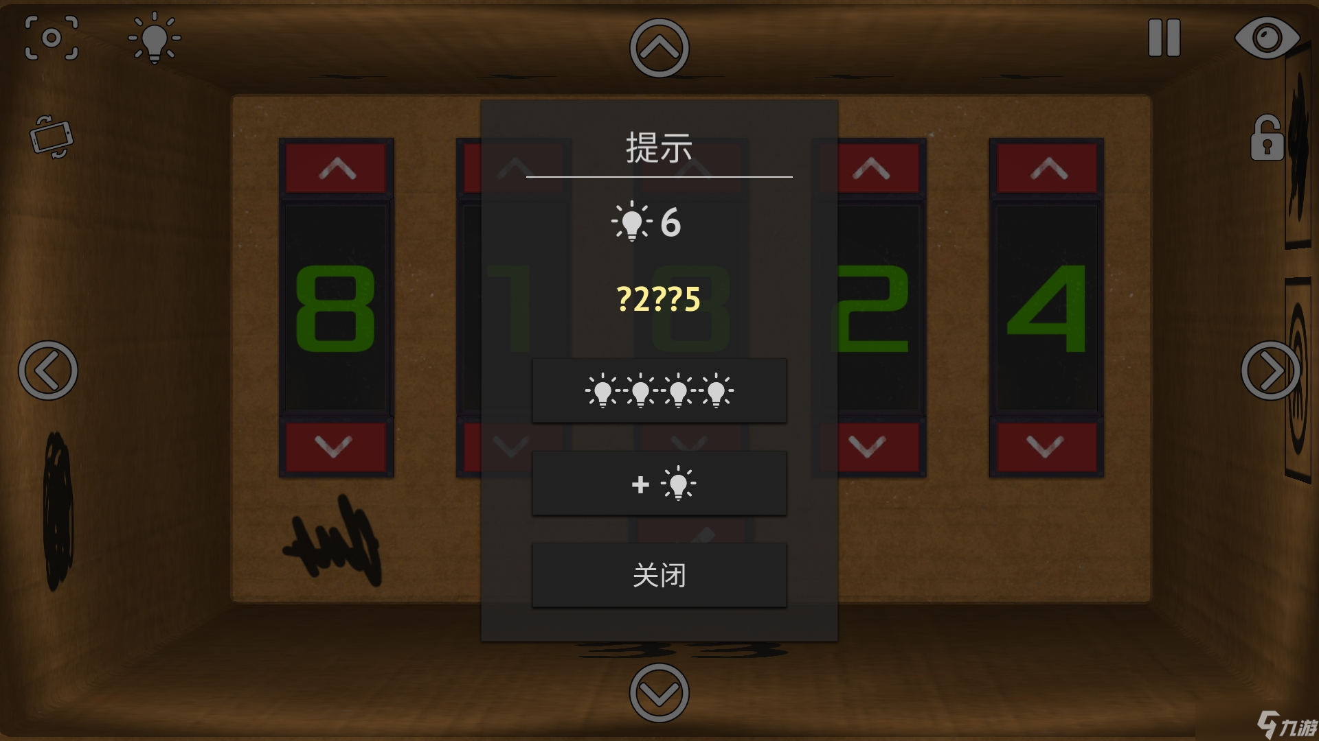 盒中谜题接上一条，31～48关