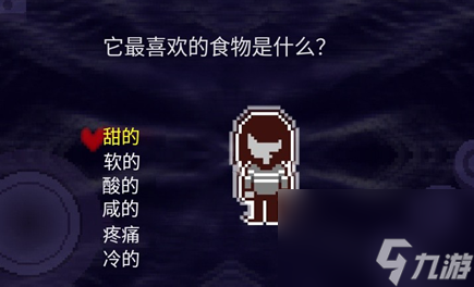 《三角符文》第一章打法攻略
