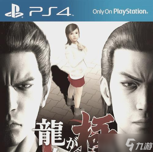 《如龙oftheend》真岛支线任务攻略（打败真岛的方法）