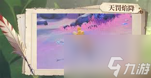猎风传说炽刃如何