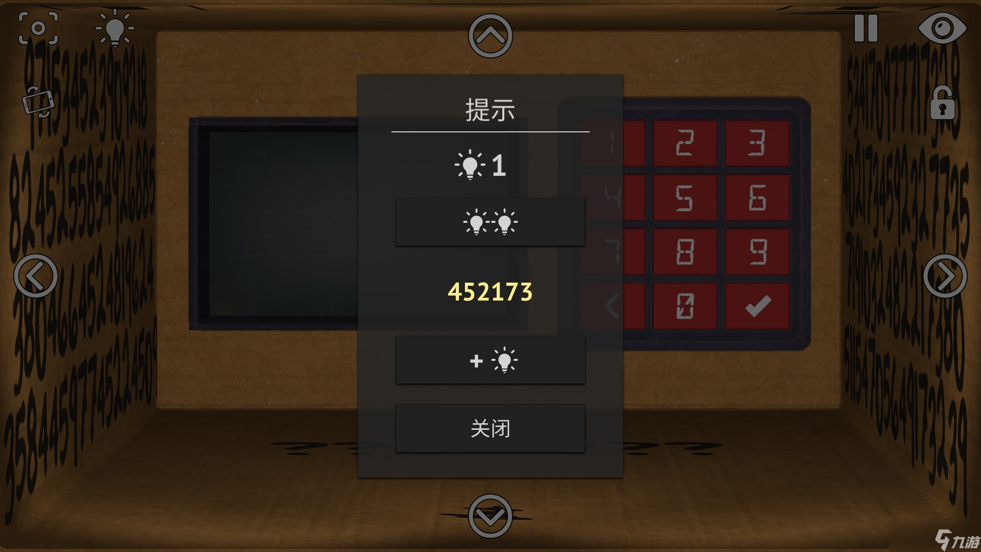 盒中谜题接上一条，11～30关