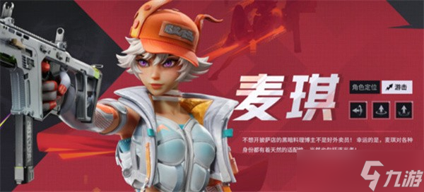 远光84强力英雄推荐