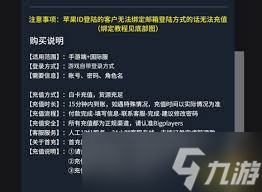 鹅鸭杀怎么进行氪金