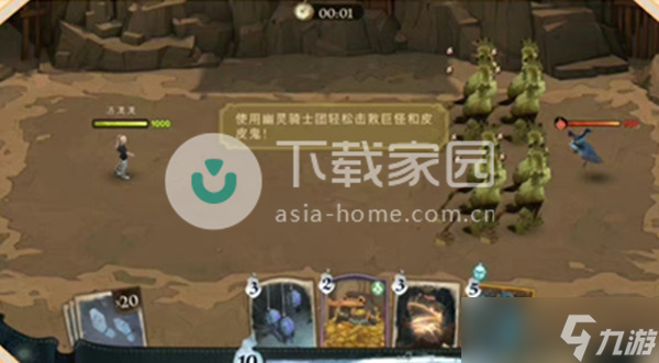 哈利波特魔法觉醒幽灵骑士团魔咒试炼攻略