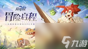 猎风传说上古海龙怎么样厉害吗