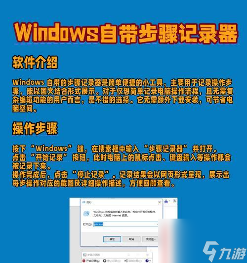 绝地求生电脑端如何设置屏幕录制？有哪些步骤？