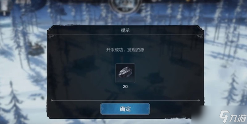冰汽时代最后的家园怎么玩 故事模式生存指南