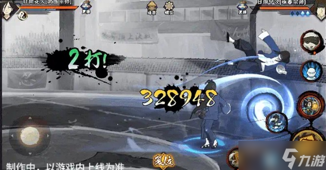 火影忍者手游武当花火介绍