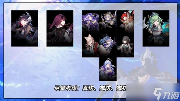 崩坏星穹铁道海瑟音机制讲解及抽取建议