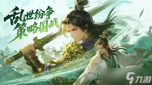 问鼎三国最新礼包码福利合集2025